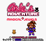 Arle's Adventure (English beta 3)